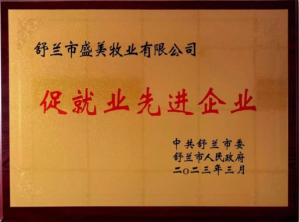 1693546841622511.jpg